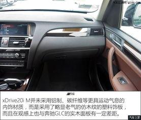 国产宝马x3宣传视频,驾驭新境，尊享非凡之旅