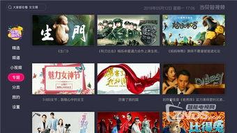 国产电影短视频小网站,探索中国电影新潮流