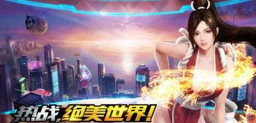 拳皇国产乱子伦免费视频,国产视频中的激情对决与热血传奇