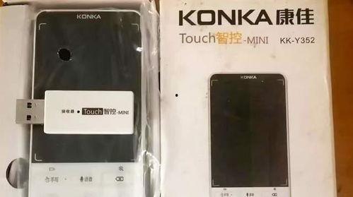 支持国产手机在线视频