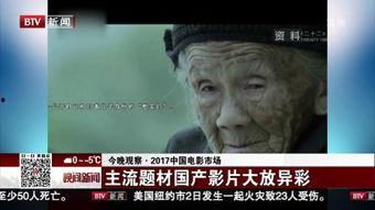 播放国产电影合集视频,国产电影合集视听盛宴