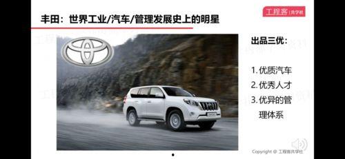 讲师开国产车视频教程,跟随讲师视频教程轻松上手