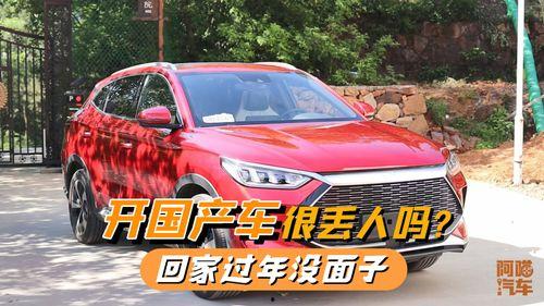 讲师开国产车视频教程,跟随讲师视频教程轻松上手