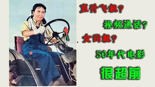 国产科幻片女视角视频,女性视角下的科幻宇宙探索之旅