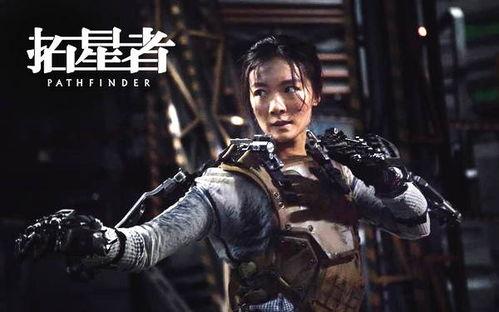 国产科幻片女视角视频,女性视角下的科幻宇宙探索之旅