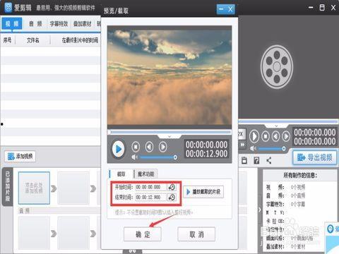 爱剪辑国产剧情视频在线,爱剪辑演绎情感纠葛