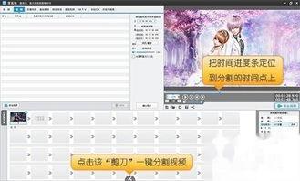 爱剪辑国产剧情视频在线,爱剪辑演绎情感纠葛