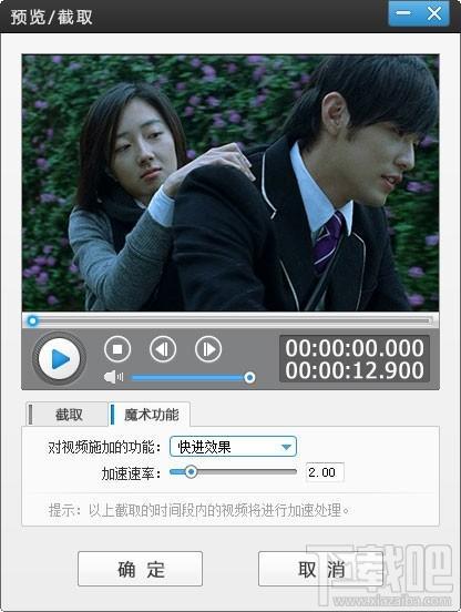 爱剪辑国产剧情视频在线,爱剪辑演绎情感纠葛
