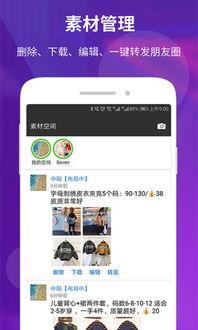 国产亚洲偷偷高清视频素材app