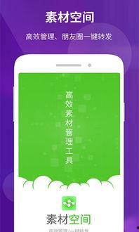 国产亚洲偷偷高清视频素材app