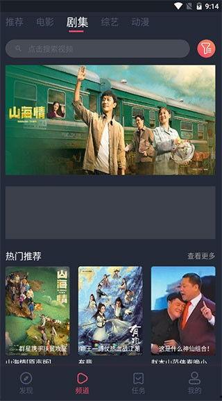 国产蜜芽视频精品视频,视觉盛宴，尽享高品质视频内容