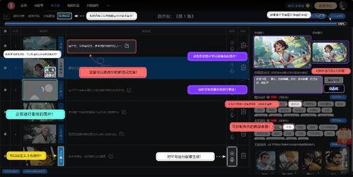 99的视频国产,打造本土原创内容新格局