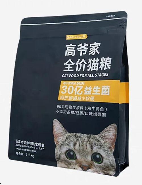 猫粮国产真实测评视频播放,真实视频揭示品质与口碑