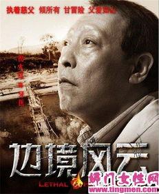 经典国产警匪片段视频,揭秘国产警匪片中的生死较量