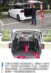 国产大通g20试驾视频,驾驭新高度，尽享舒适与科技