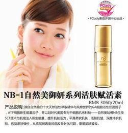 国产抗氧化护肤品测评视频,揭秘热门产品功效与性价比