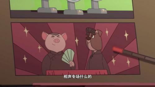 国产喜剧动漫搞笑视频,国产喜剧动漫搞笑视频大盘点