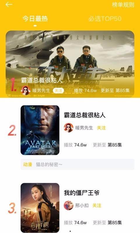 国产火的小视频网站,点燃潮流，引领文化新风尚