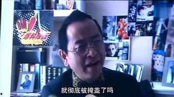 国产霸道总裁搞笑视频,国产视频里的欢乐盛宴  第3张