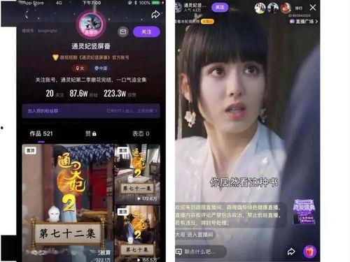 午夜国产秒拍福利视频,国产秒拍福利视频精彩回顾  第1张