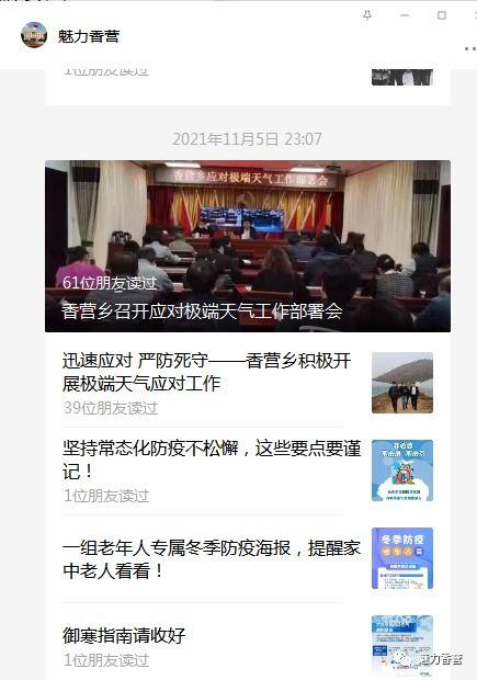 国产家政服务网红鹿视频,揭秘国产家政服务的魅力与变革 第2张 国产家政服务网红鹿视频,揭秘国产家政服务的魅力与变革 第2张