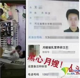 国产家政服务网红鹿视频,揭秘国产家政服务的魅力与变革 第3张 国产家政服务网红鹿视频,揭秘国产家政服务的魅力与变革 第3张