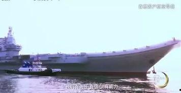 国产航母搞笑视频大全