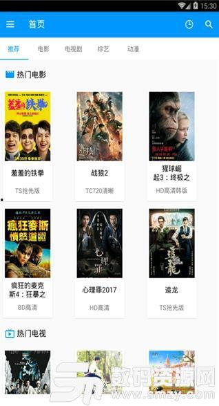 影酷国产点赞视频下载  第2张