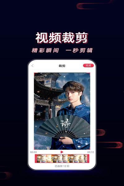 影酷国产点赞视频下载  第3张