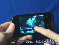 国产x53.0测试视频,性能与亮点全面展示  第2张