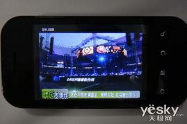 国产x53.0测试视频,性能与亮点全面展示  第3张