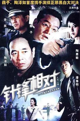 电视剧悬疑国产解说视频,揭秘国产悬疑剧的精彩与悬念