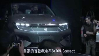 钢铁侠开国产车视频,科技与国货的完美融合  第2张