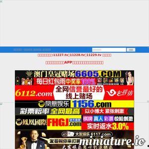 国产近亲视频网站,揭秘国内热门影视平台背后的故事