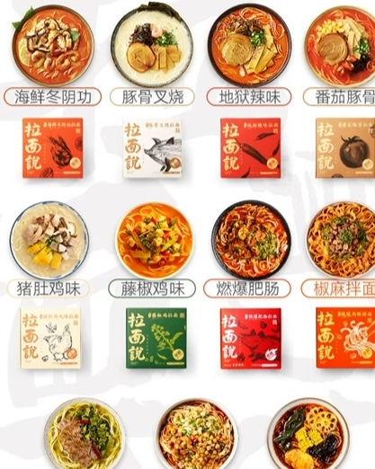 国产泡面劲道视频,揭秘面条弹牙的秘密  第2张