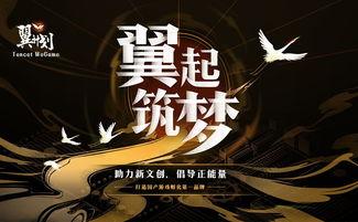 国产游戏三伏结局视频  第2张