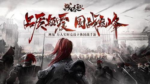 国产游戏三伏结局视频  第3张