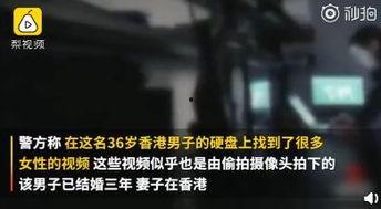 国产偷拍99在线视频  第3张