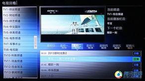 3atv国产视频四区,精彩纷呈的国产影视盛宴  第2张