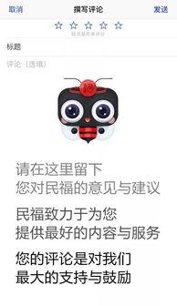 国产福利视频在线福在线,打造专属视听盛宴  第2张