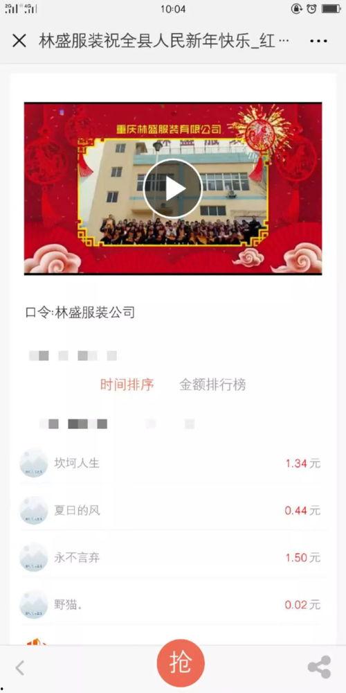 国产福利视频在线福在线,打造专属视听盛宴  第3张