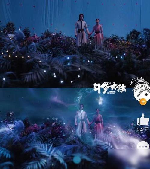 国产特效最新视频  第3张