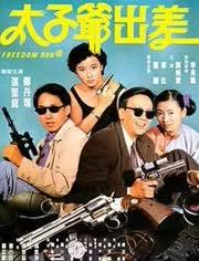 国产007长视频粤语版,揭秘神秘特工的惊险征程  第3张