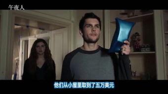 国产成人午夜人造人视频  第2张