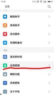 免费国产qq群视频,免费体验云端互动新篇章  第2张