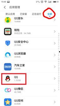 免费国产qq群视频,免费体验云端互动新篇章  第3张