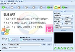 在线视频绿色国产  第2张