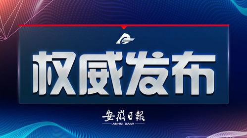 在线视频绿色国产  第3张