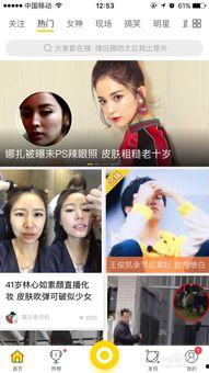 国产秒拍视频52,捕捉生活瞬间，展现时代风采