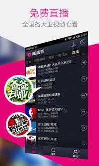 国产秒拍视频52,捕捉生活瞬间，展现时代风采  第3张